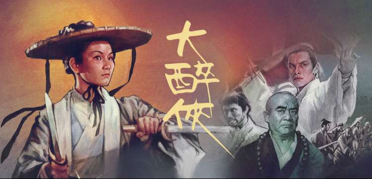 全民热映