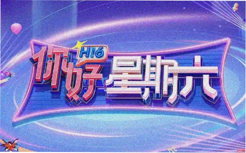 每日共享